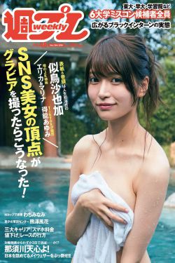 肥水不流外人田第7田叔芬