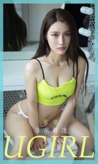 女性结扎手术